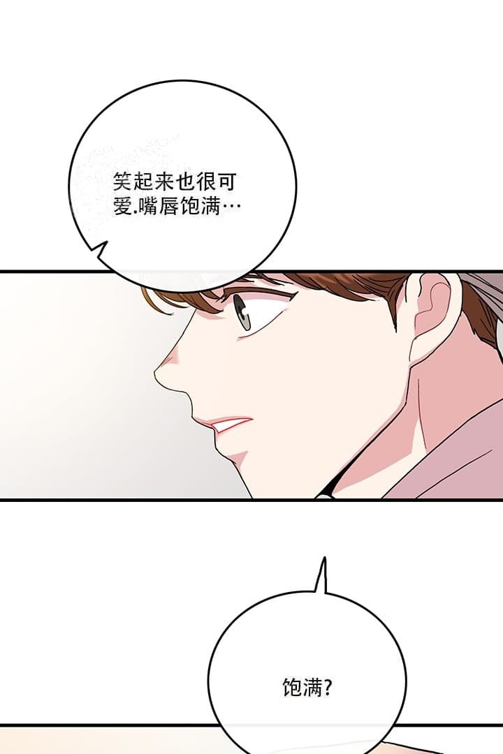 《铃儿响叮当》漫画最新章节第11话免费下拉式在线观看章节第【30】张图片