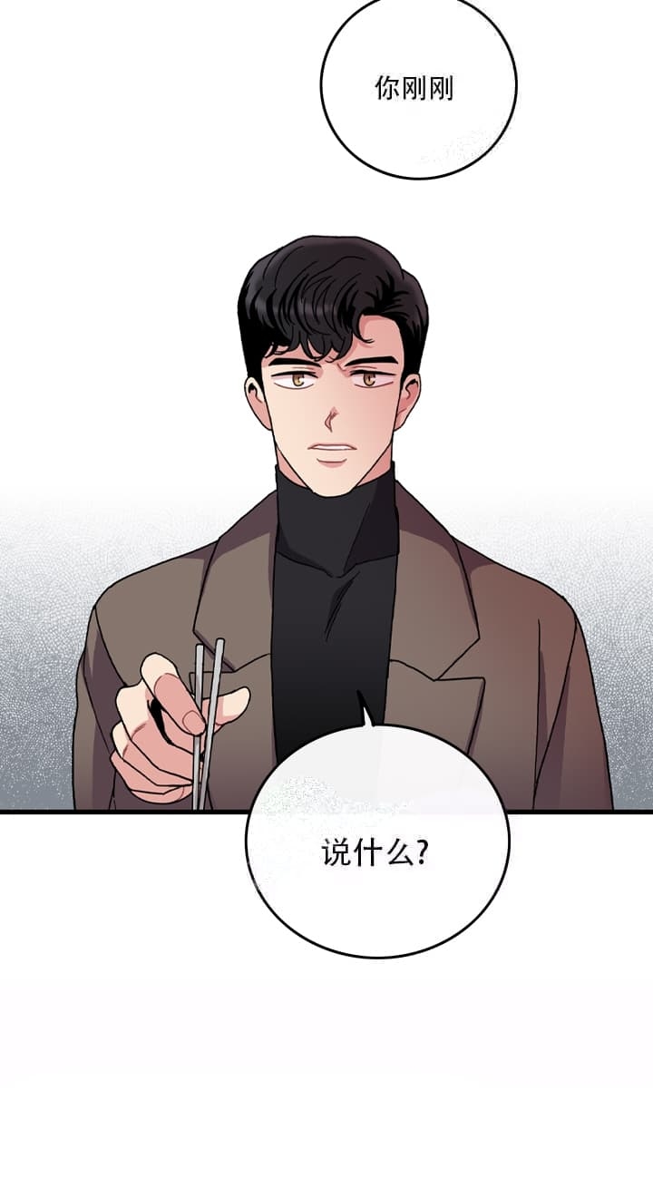 《铃儿响叮当》漫画最新章节第10话免费下拉式在线观看章节第【28】张图片