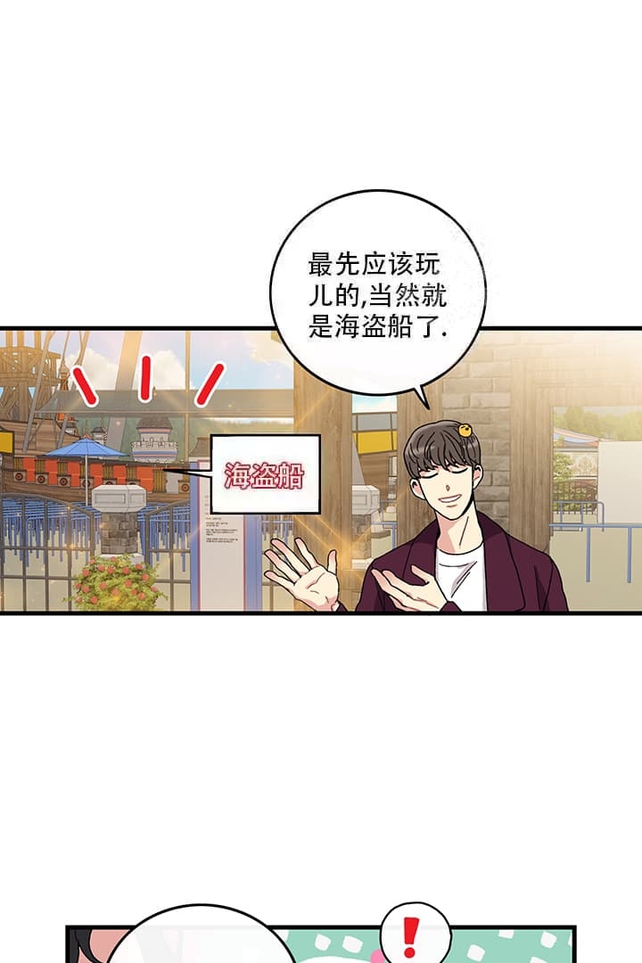 《铃儿响叮当》漫画最新章节第8话免费下拉式在线观看章节第【13】张图片