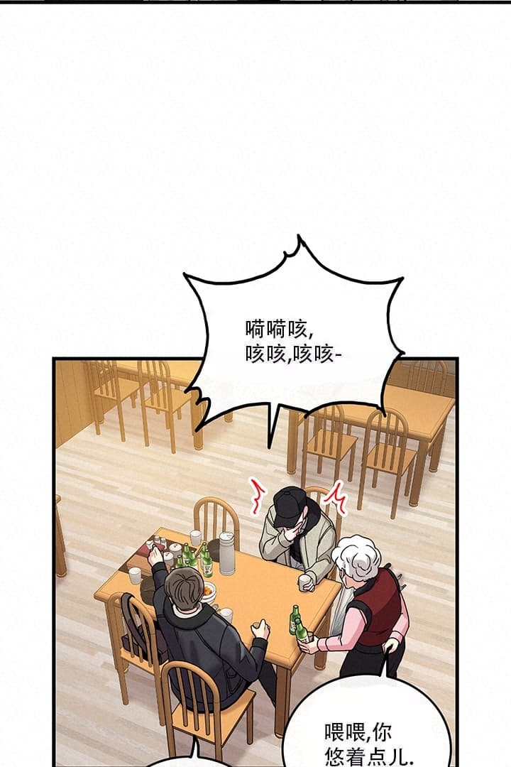 《铃儿响叮当》漫画最新章节第17话免费下拉式在线观看章节第【23】张图片