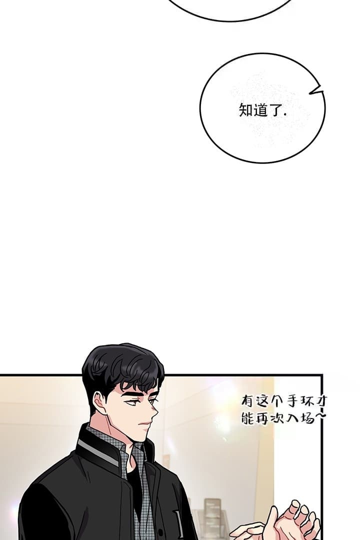 《铃儿响叮当》漫画最新章节第12话免费下拉式在线观看章节第【13】张图片