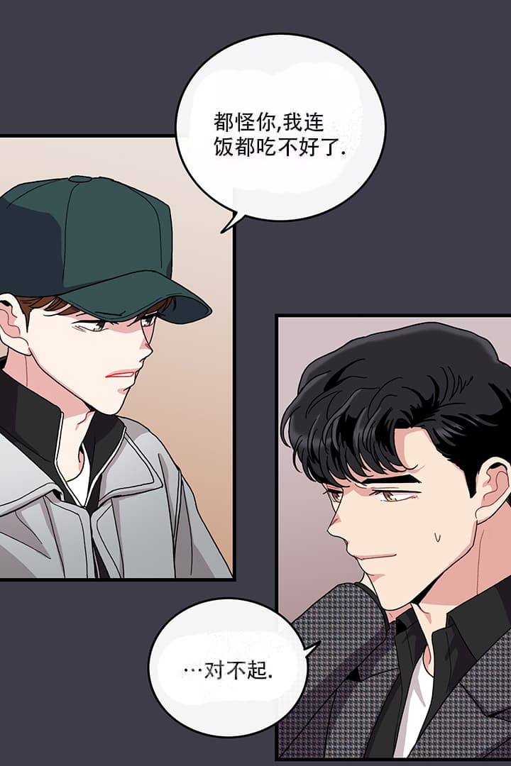 《铃儿响叮当》漫画最新章节第15话免费下拉式在线观看章节第【17】张图片