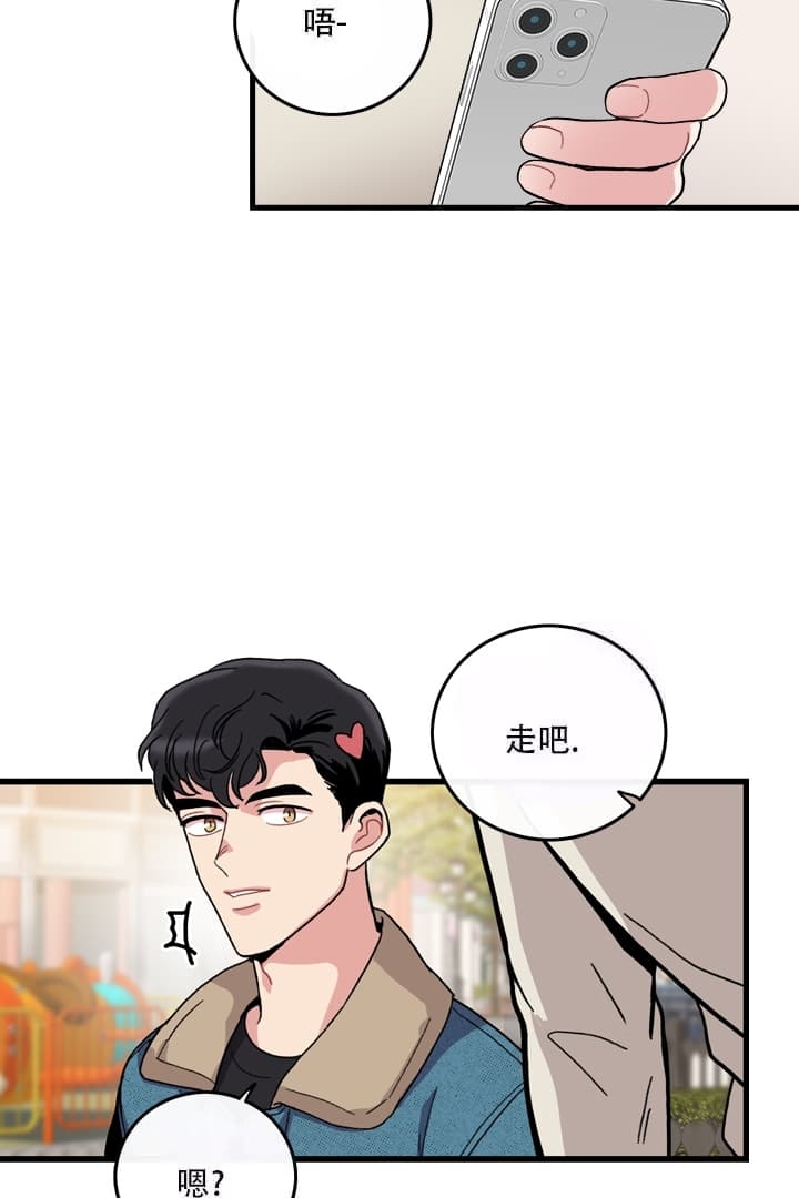 《铃儿响叮当》漫画最新章节第9话免费下拉式在线观看章节第【20】张图片