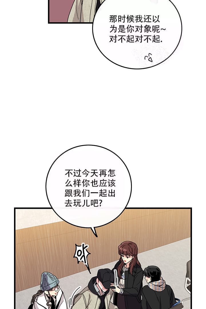 《铃儿响叮当》漫画最新章节第16话免费下拉式在线观看章节第【24】张图片