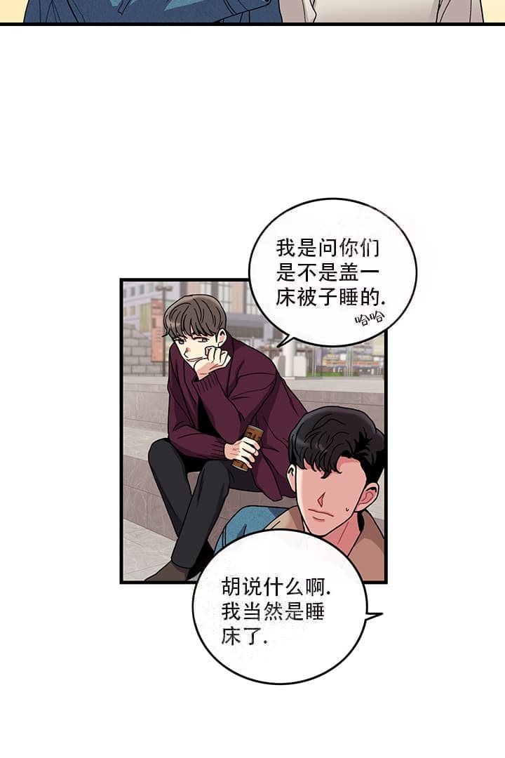 《铃儿响叮当》漫画最新章节第7话免费下拉式在线观看章节第【23】张图片