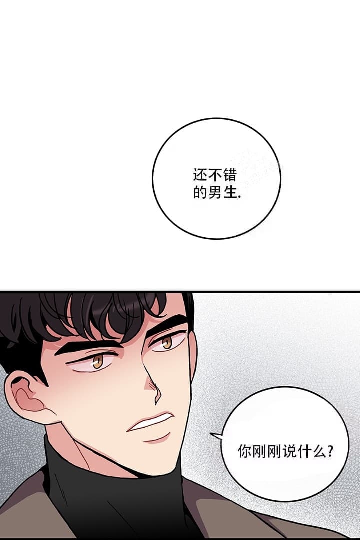 《铃儿响叮当》漫画最新章节第11话免费下拉式在线观看章节第【3】张图片