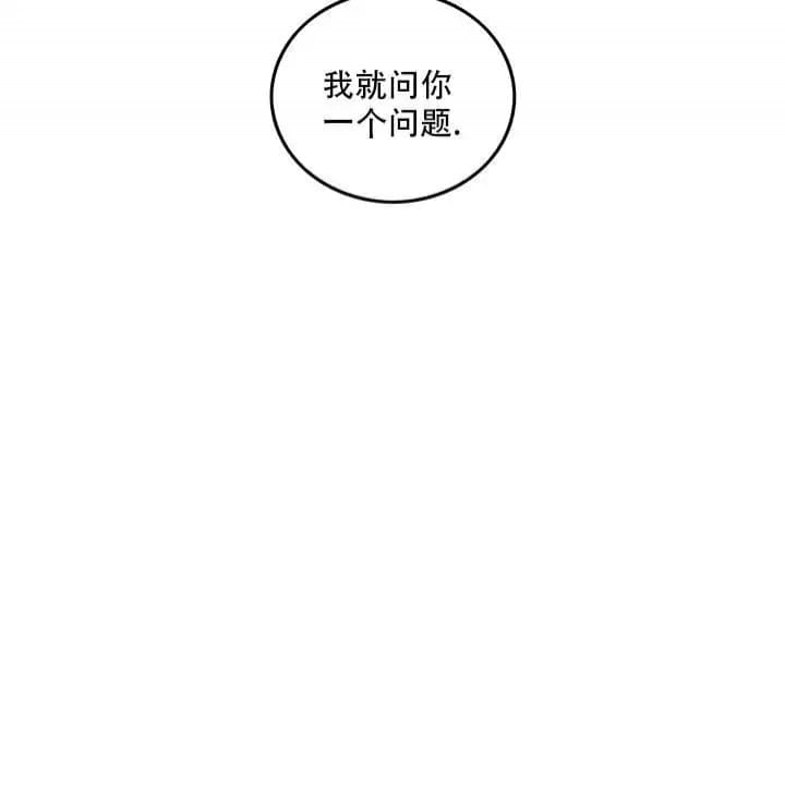 《铃儿响叮当》漫画最新章节第3话免费下拉式在线观看章节第【3】张图片