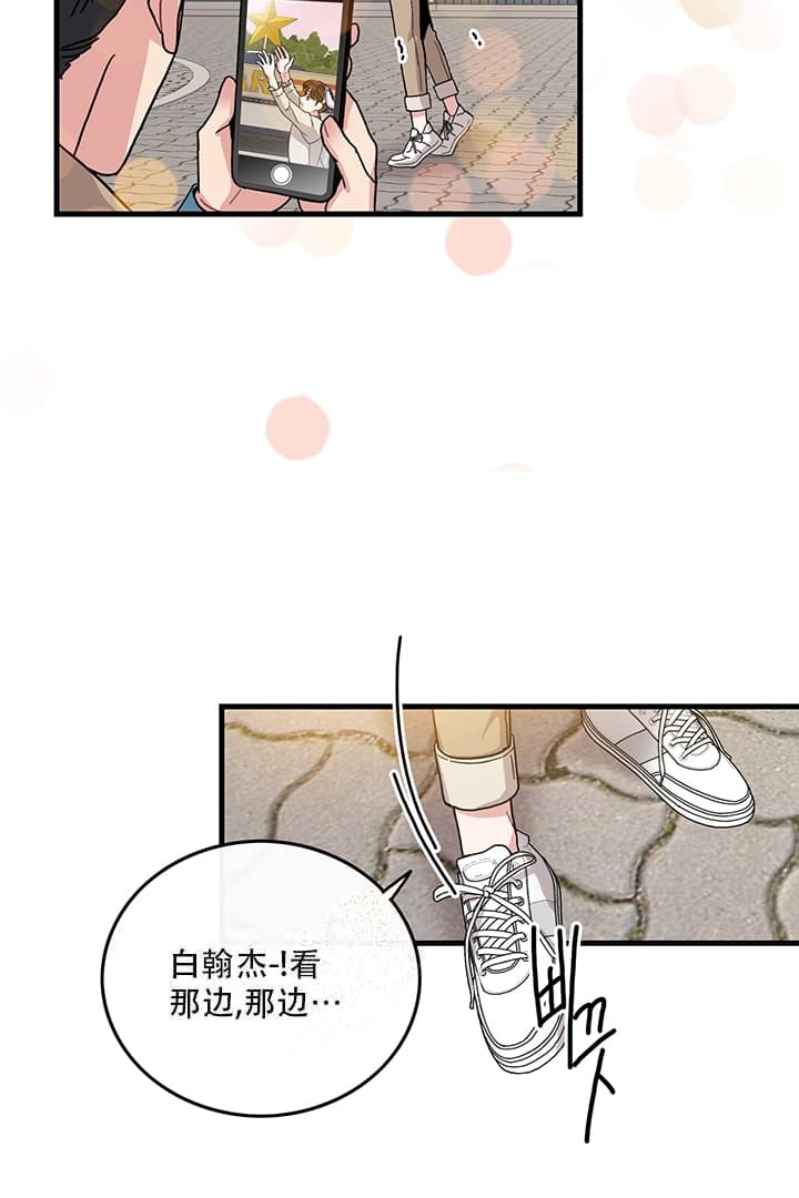 《铃儿响叮当》漫画最新章节第10话免费下拉式在线观看章节第【7】张图片