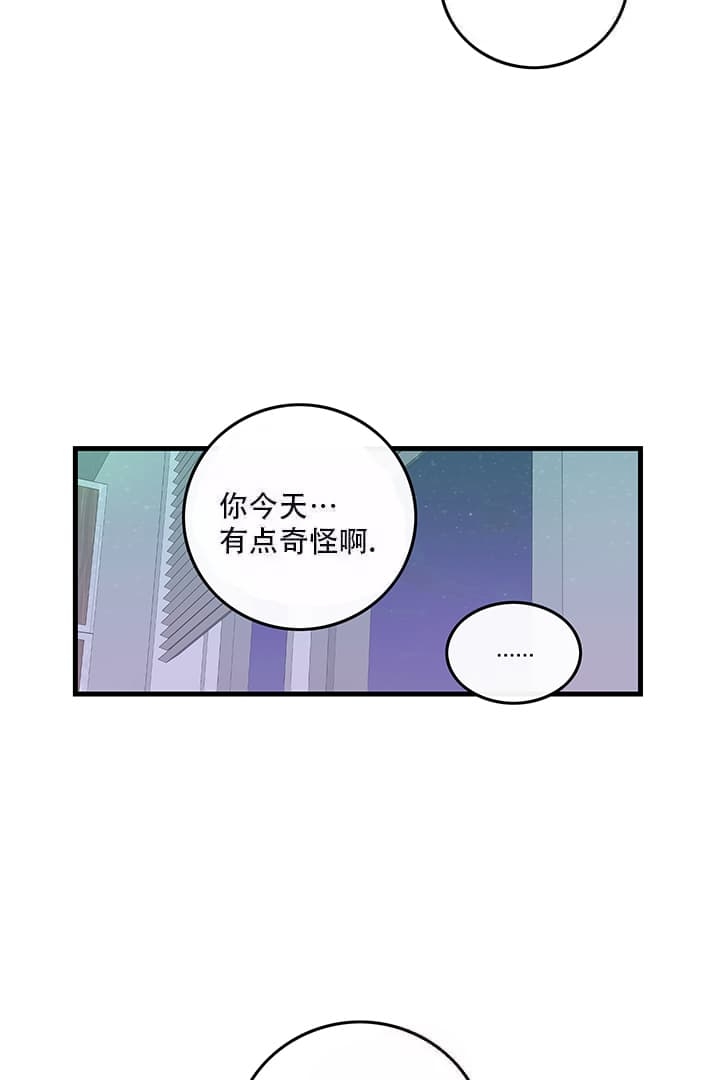 《铃儿响叮当》漫画最新章节第6话免费下拉式在线观看章节第【11】张图片