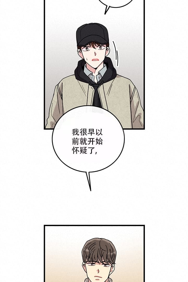 《铃儿响叮当》漫画最新章节第18话免费下拉式在线观看章节第【9】张图片