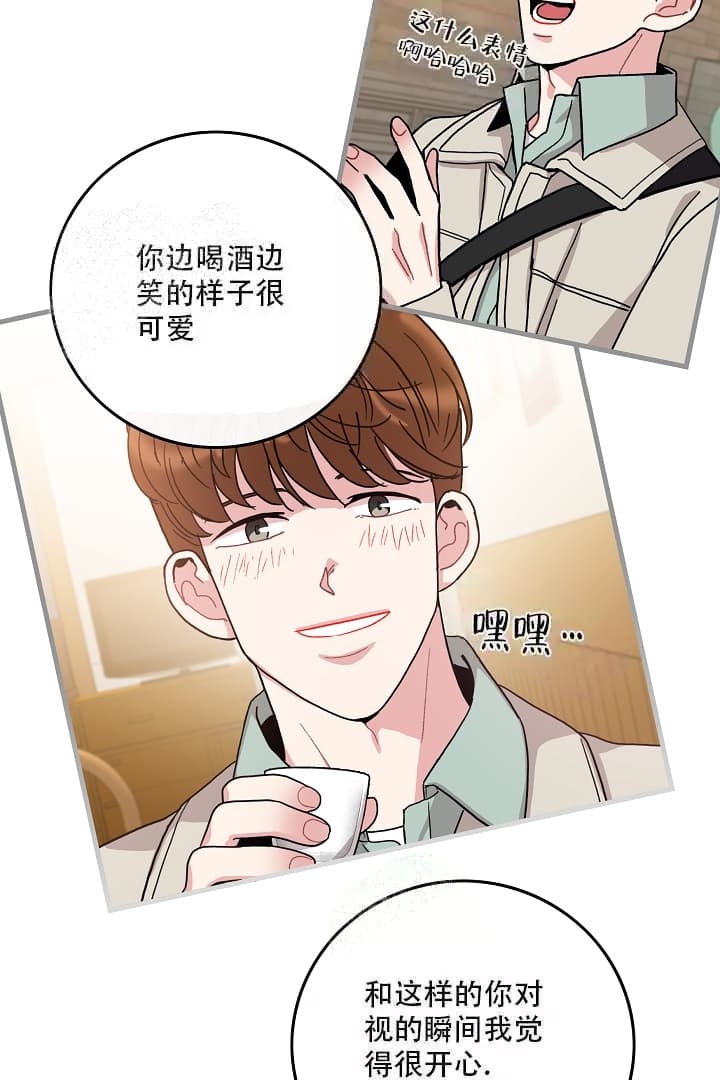 《铃儿响叮当》漫画最新章节第14话免费下拉式在线观看章节第【18】张图片