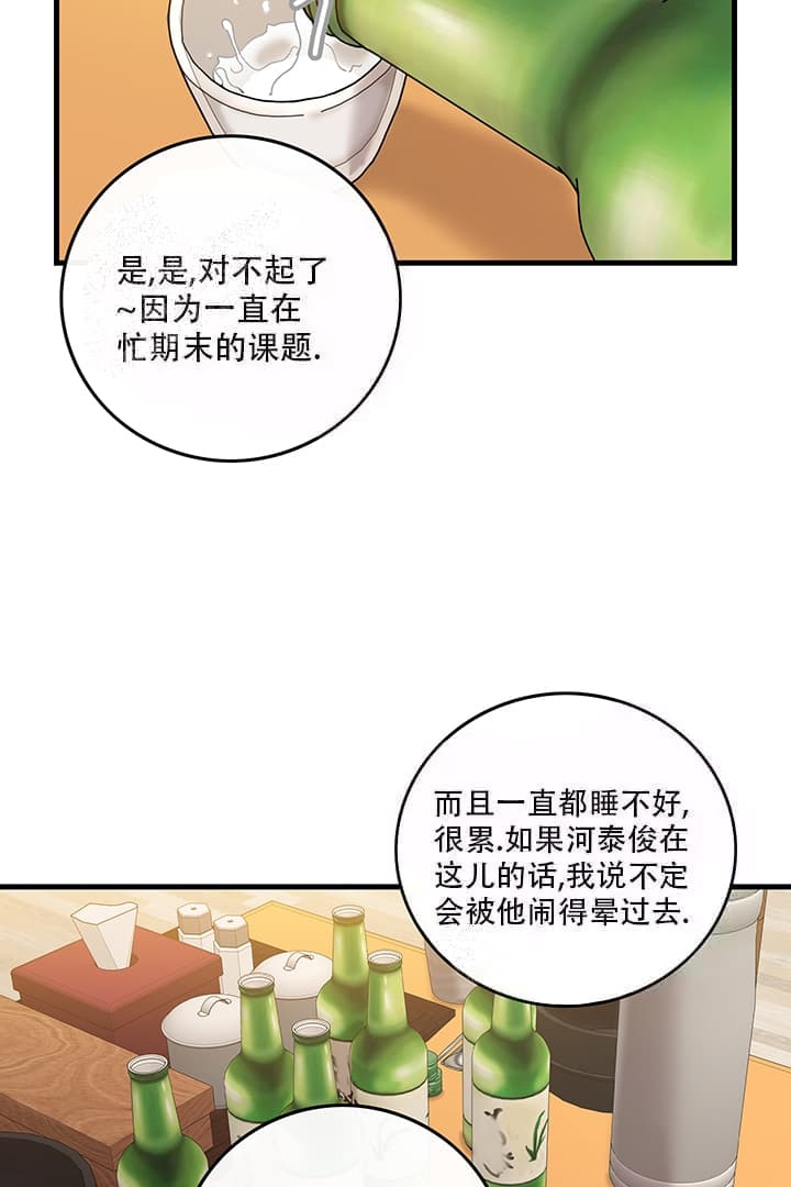 《铃儿响叮当》漫画最新章节第17话免费下拉式在线观看章节第【26】张图片