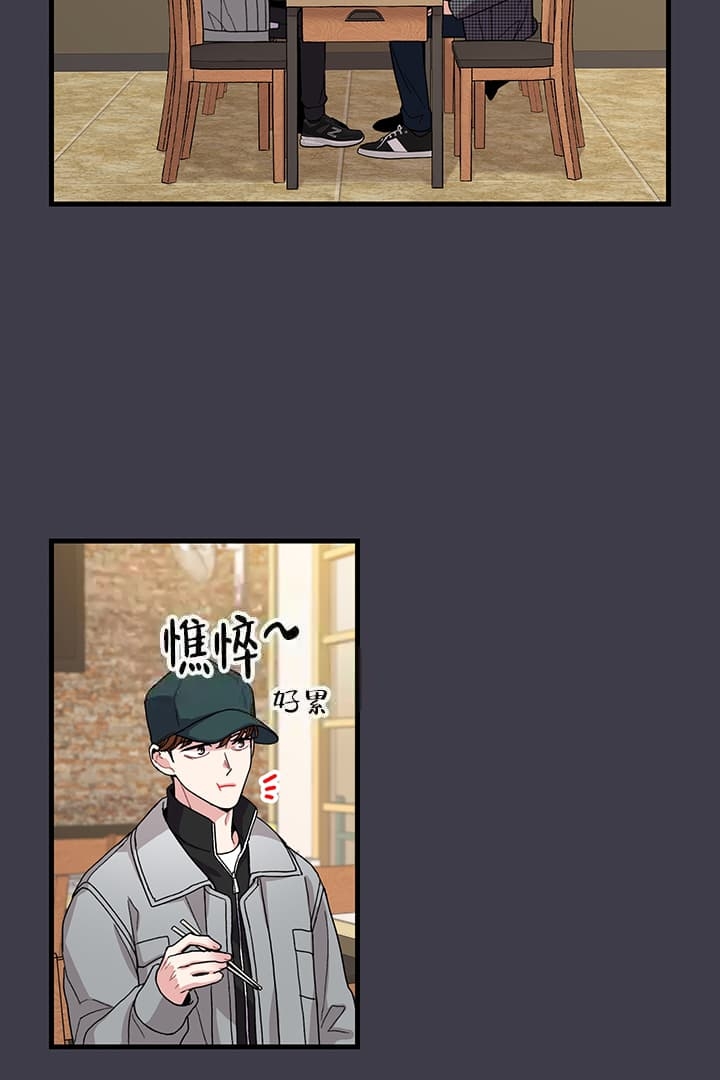 《铃儿响叮当》漫画最新章节第15话免费下拉式在线观看章节第【15】张图片