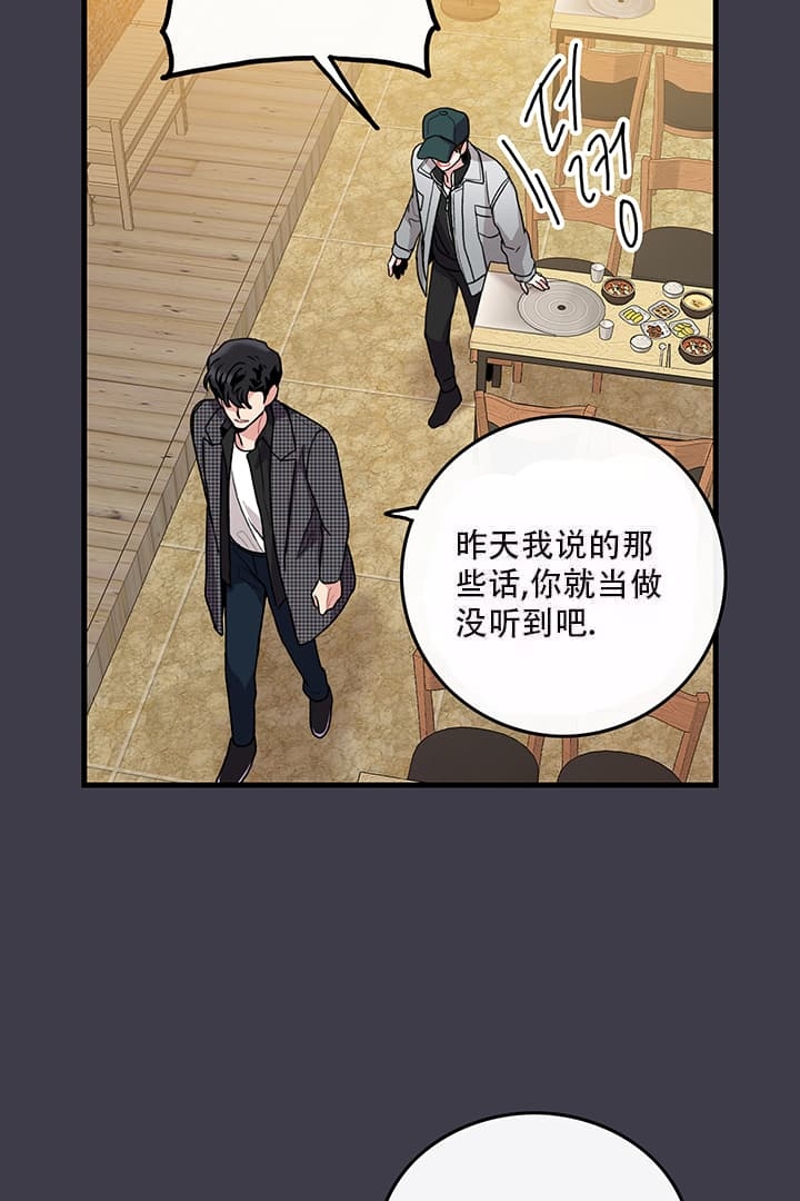 《铃儿响叮当》漫画最新章节第16话免费下拉式在线观看章节第【11】张图片