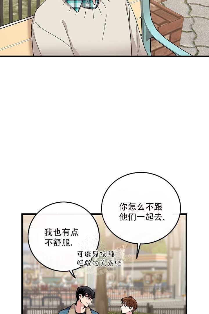 《铃儿响叮当》漫画最新章节第9话免费下拉式在线观看章节第【12】张图片