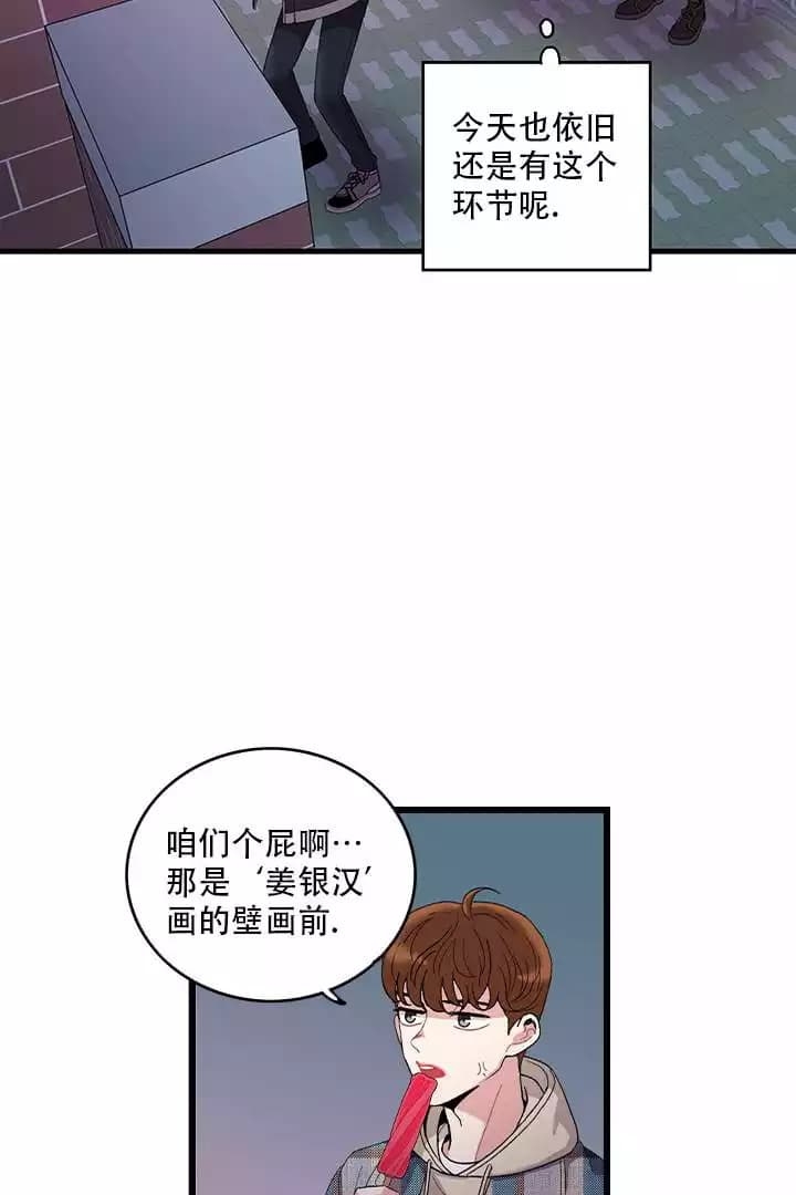 《铃儿响叮当》漫画最新章节第3话免费下拉式在线观看章节第【16】张图片