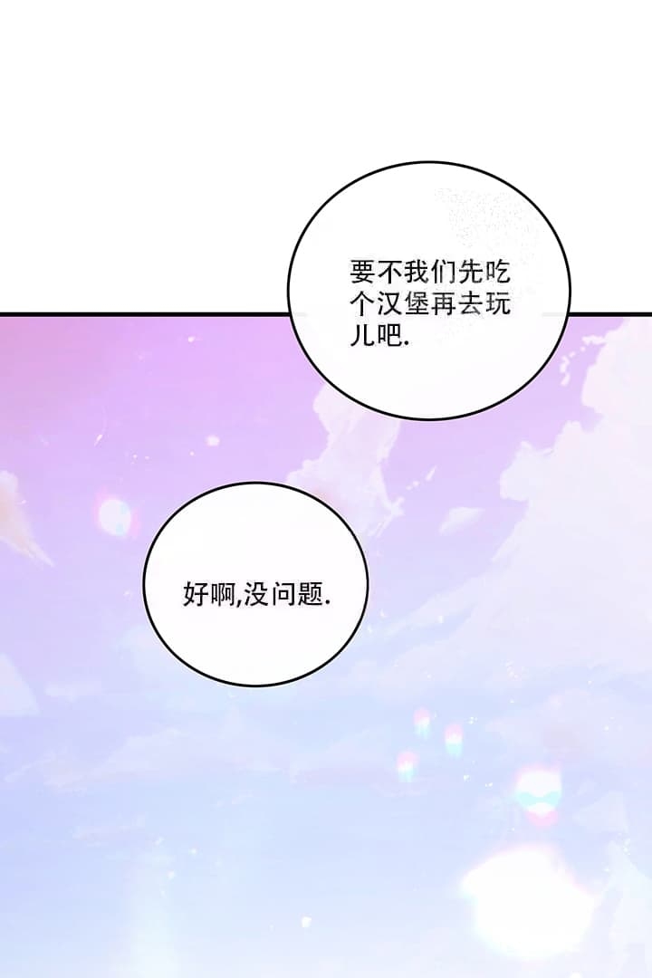 《铃儿响叮当》漫画最新章节第10话免费下拉式在线观看章节第【21】张图片