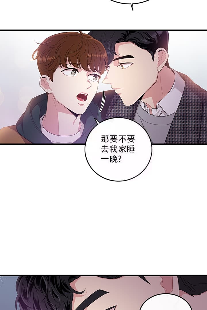 《铃儿响叮当》漫画最新章节第4话免费下拉式在线观看章节第【27】张图片