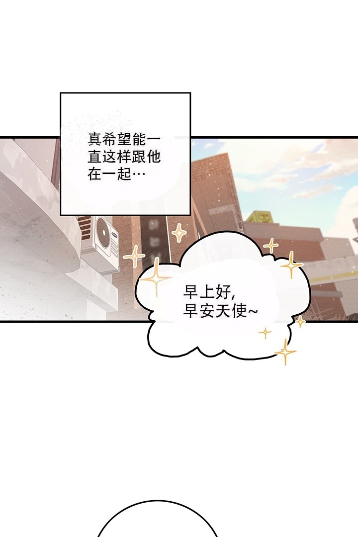 《铃儿响叮当》漫画最新章节第11话免费下拉式在线观看章节第【11】张图片