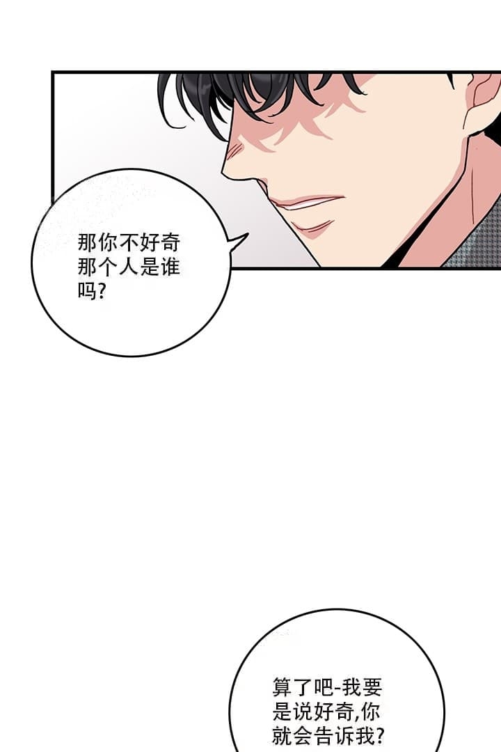 《铃儿响叮当》漫画最新章节第12话免费下拉式在线观看章节第【28】张图片