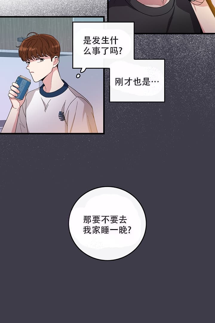 《铃儿响叮当》漫画最新章节第6话免费下拉式在线观看章节第【2】张图片