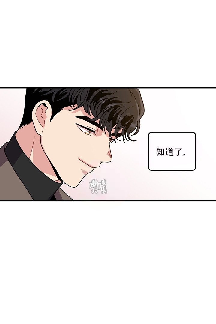 《铃儿响叮当》漫画最新章节第11话免费下拉式在线观看章节第【9】张图片