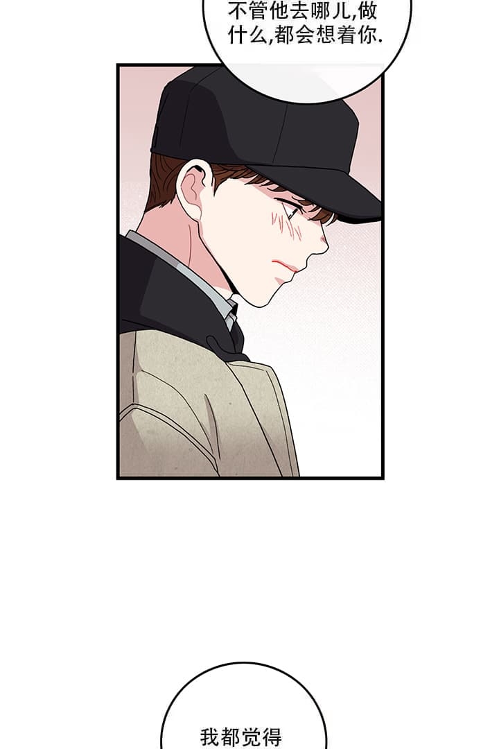 《铃儿响叮当》漫画最新章节第18话免费下拉式在线观看章节第【15】张图片