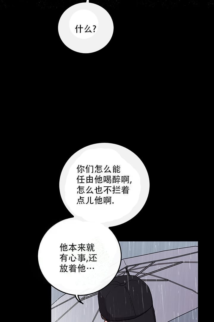 《铃儿响叮当》漫画最新章节第17话免费下拉式在线观看章节第【17】张图片