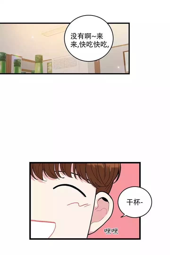 《铃儿响叮当》漫画最新章节第3话免费下拉式在线观看章节第【13】张图片