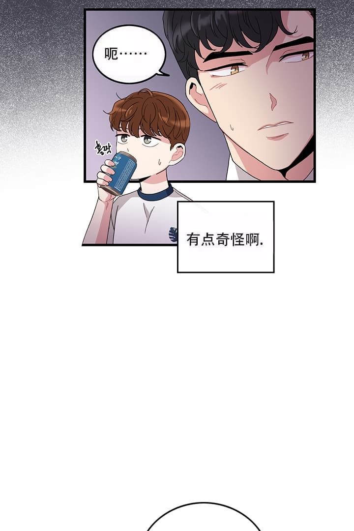 《铃儿响叮当》漫画最新章节第6话免费下拉式在线观看章节第【4】张图片