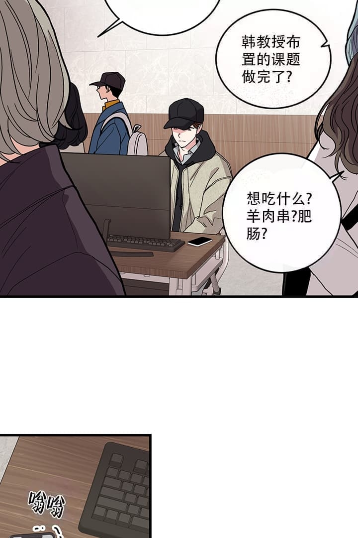 《铃儿响叮当》漫画最新章节第15话免费下拉式在线观看章节第【4】张图片