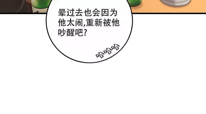 《铃儿响叮当》漫画最新章节第17话免费下拉式在线观看章节第【27】张图片