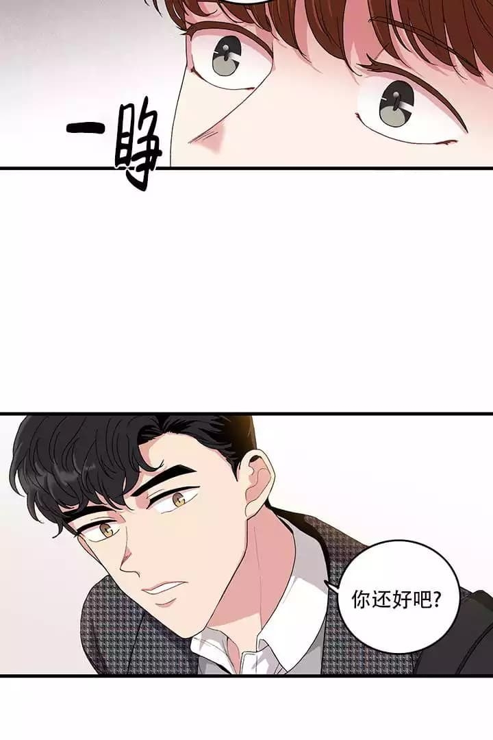 《铃儿响叮当》漫画最新章节第3话免费下拉式在线观看章节第【24】张图片