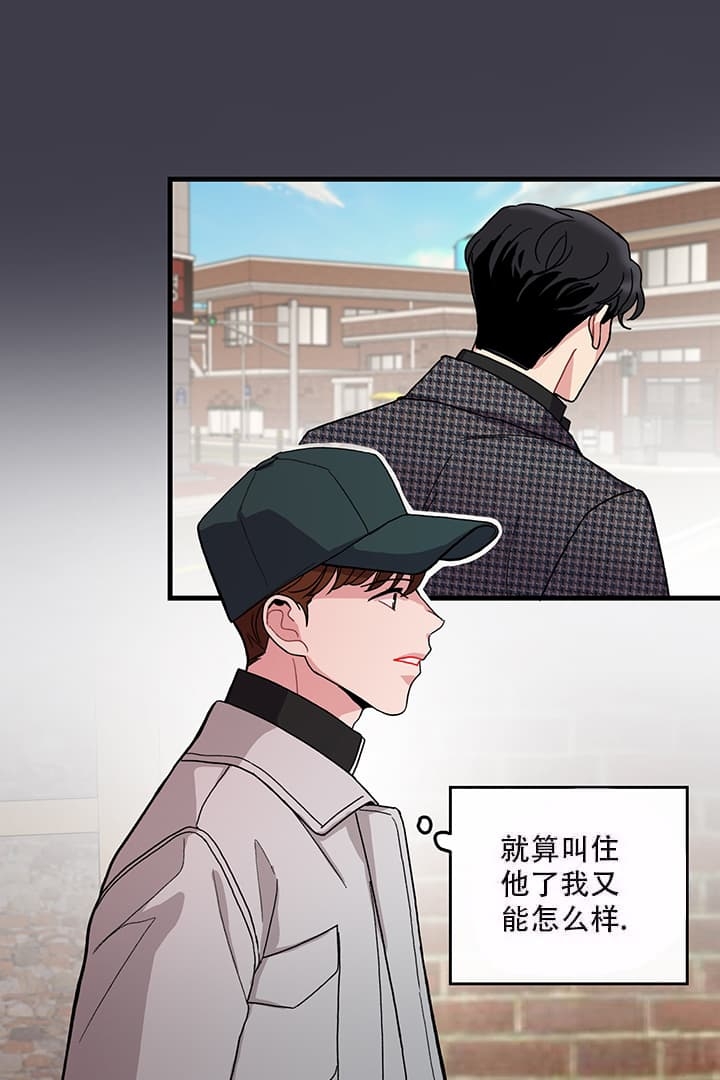 《铃儿响叮当》漫画最新章节第16话免费下拉式在线观看章节第【14】张图片