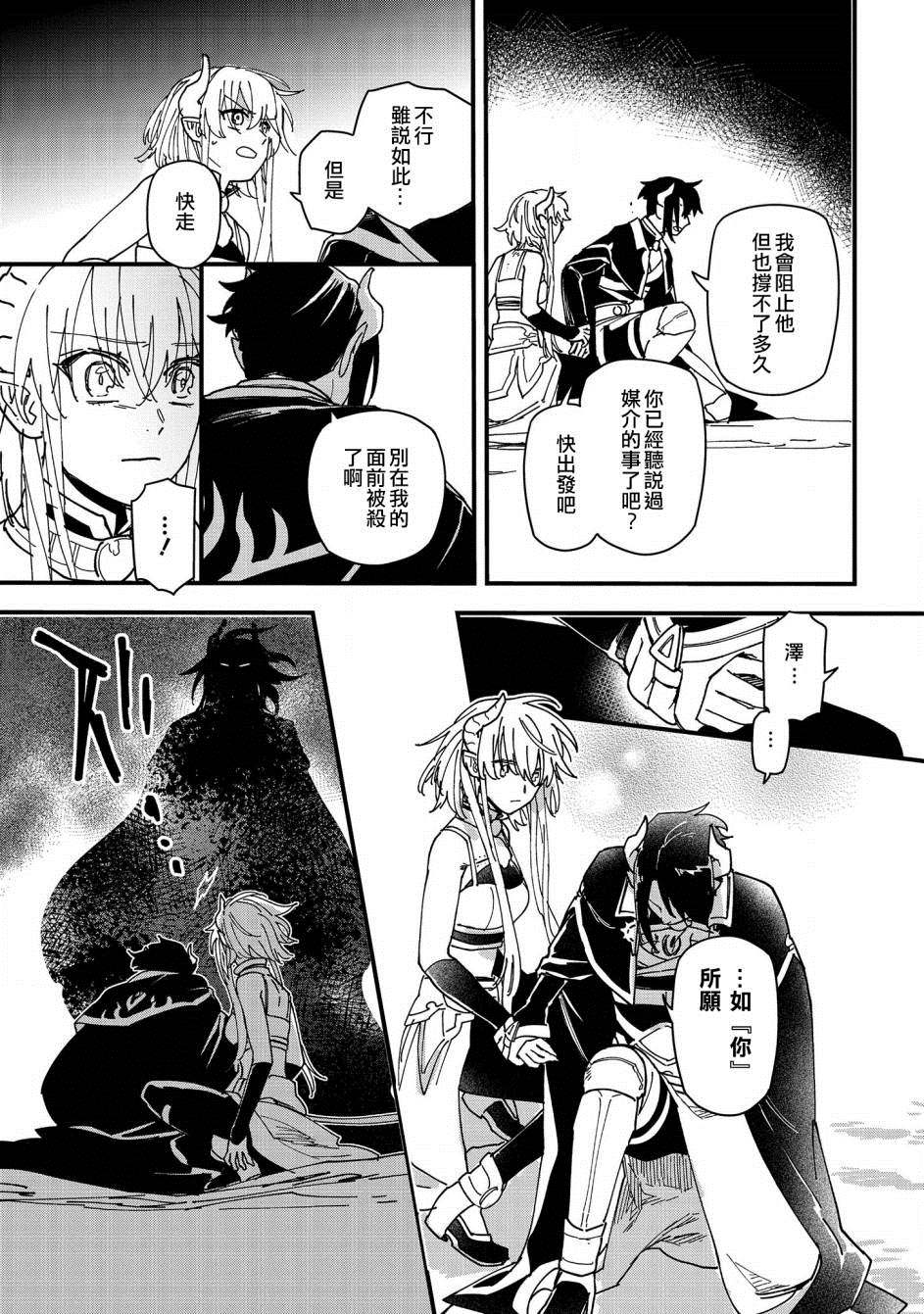 《转生之后变成坏女孩》漫画最新章节第13话免费下拉式在线观看章节第【5】张图片