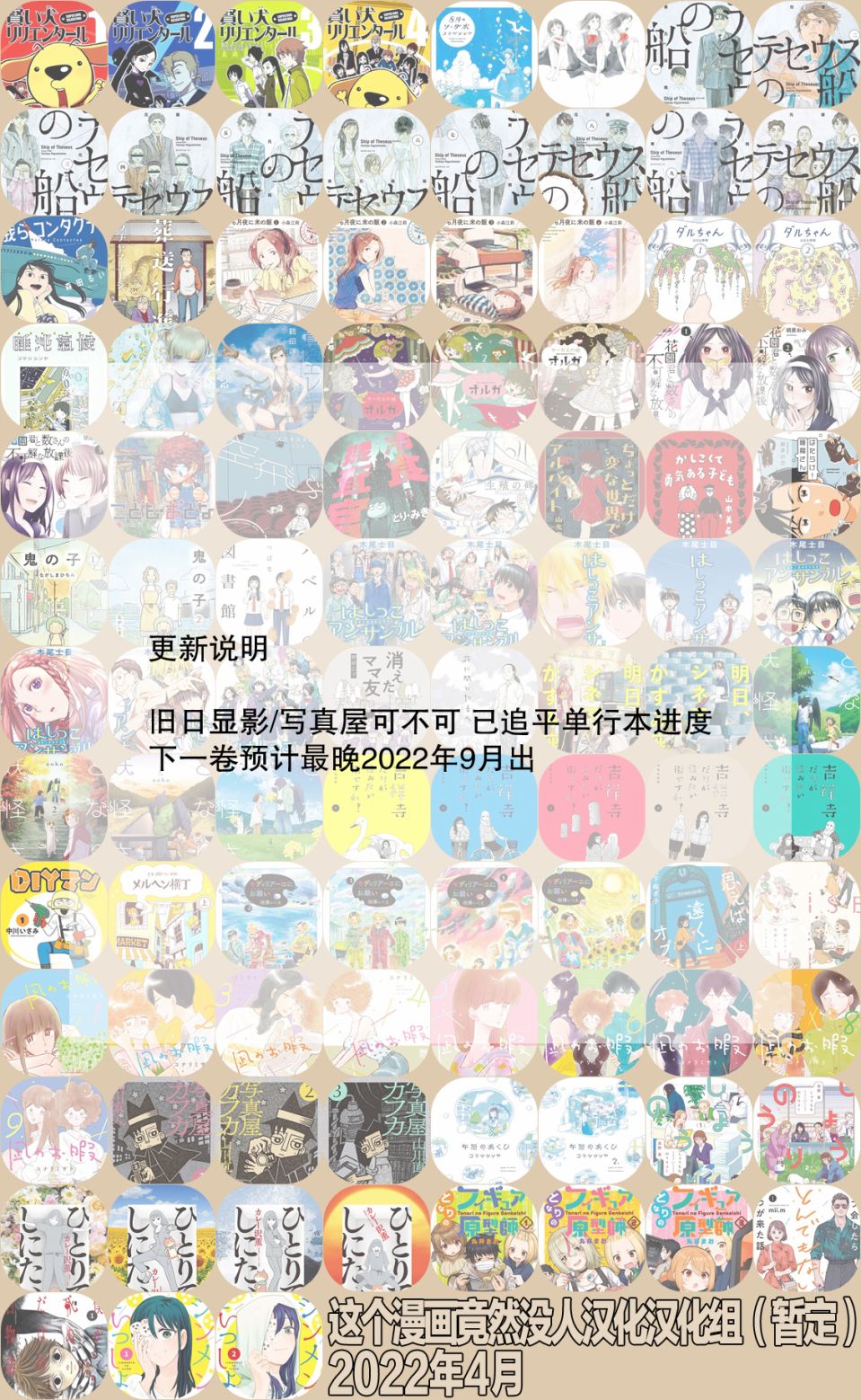 《旧日显影》漫画最新章节第40话免费下拉式在线观看章节第【16】张图片