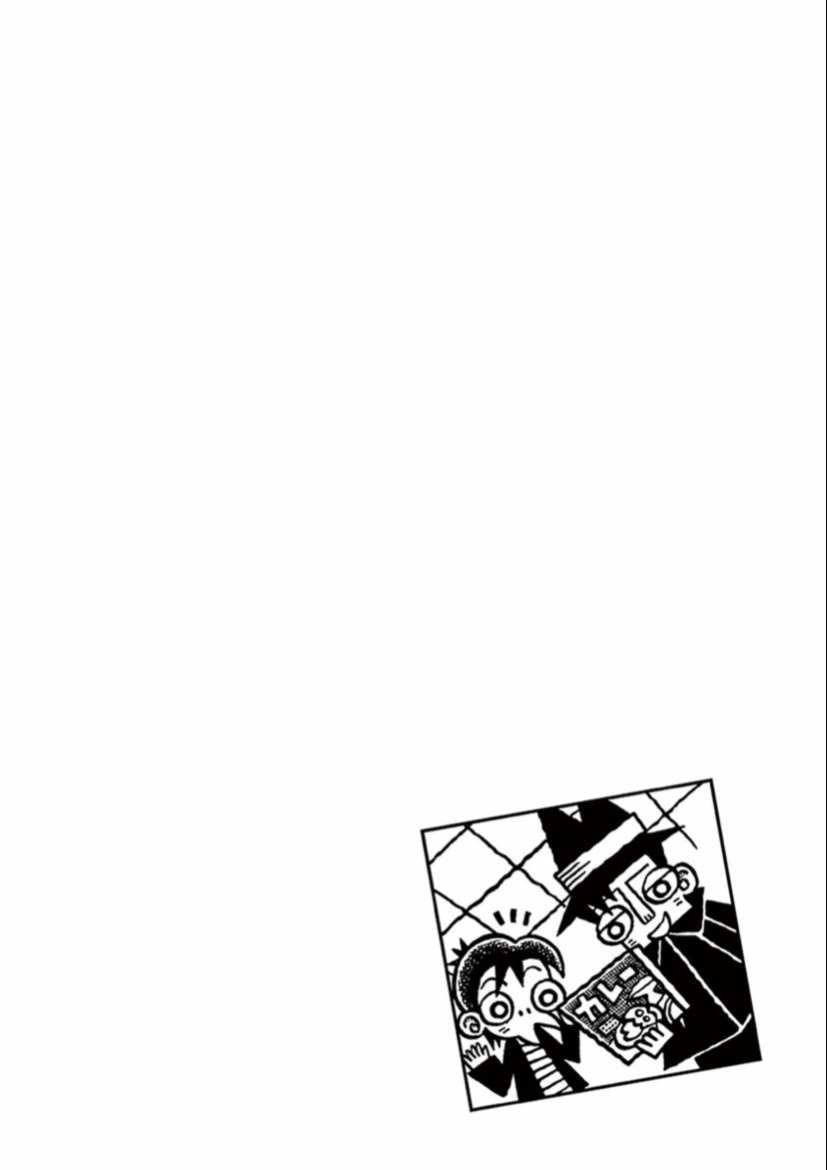 《旧日显影》漫画最新章节第33话免费下拉式在线观看章节第【14】张图片