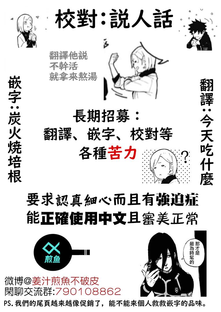 《爱丽丝小姐家的地炉旁边》漫画最新章节第1话免费下拉式在线观看章节第【28】张图片