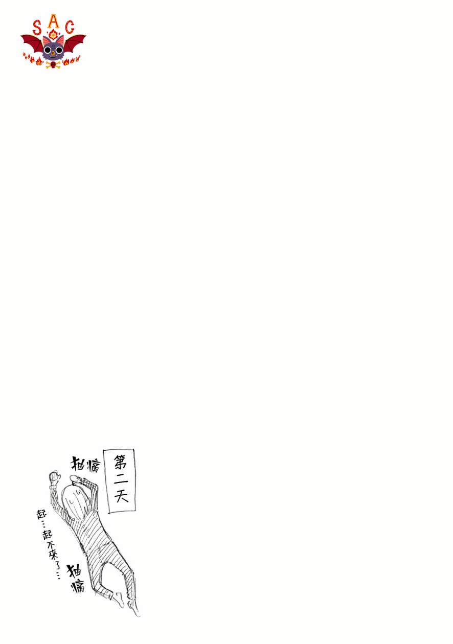 《爱丽丝小姐家的地炉旁边》漫画最新章节第2话免费下拉式在线观看章节第【26】张图片