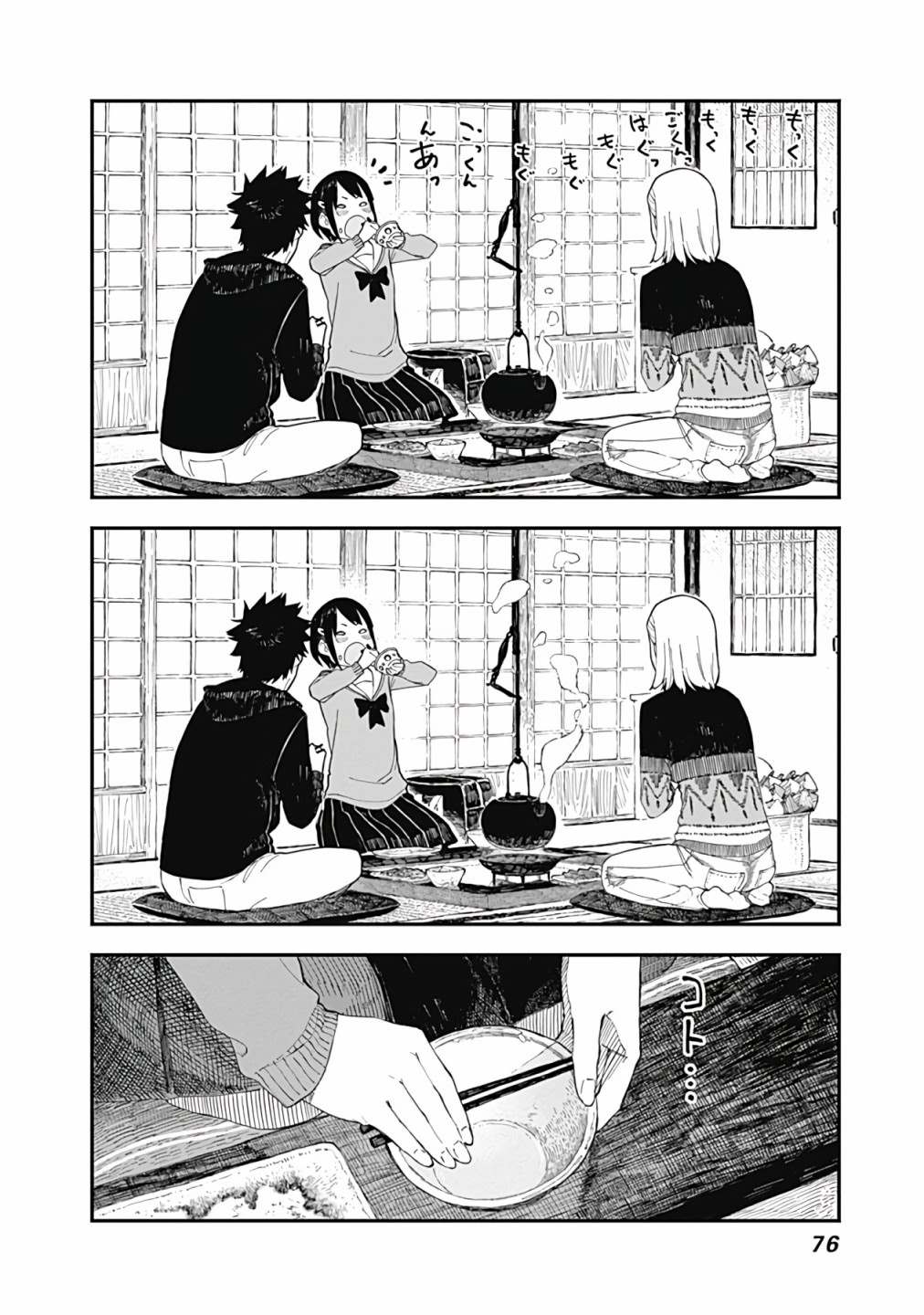 《爱丽丝小姐家的地炉旁边》漫画最新章节第3话免费下拉式在线观看章节第【20】张图片