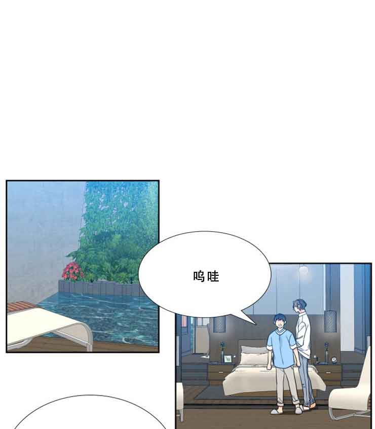 《Honey,请走开》漫画最新章节第67话免费下拉式在线观看章节第【13】张图片