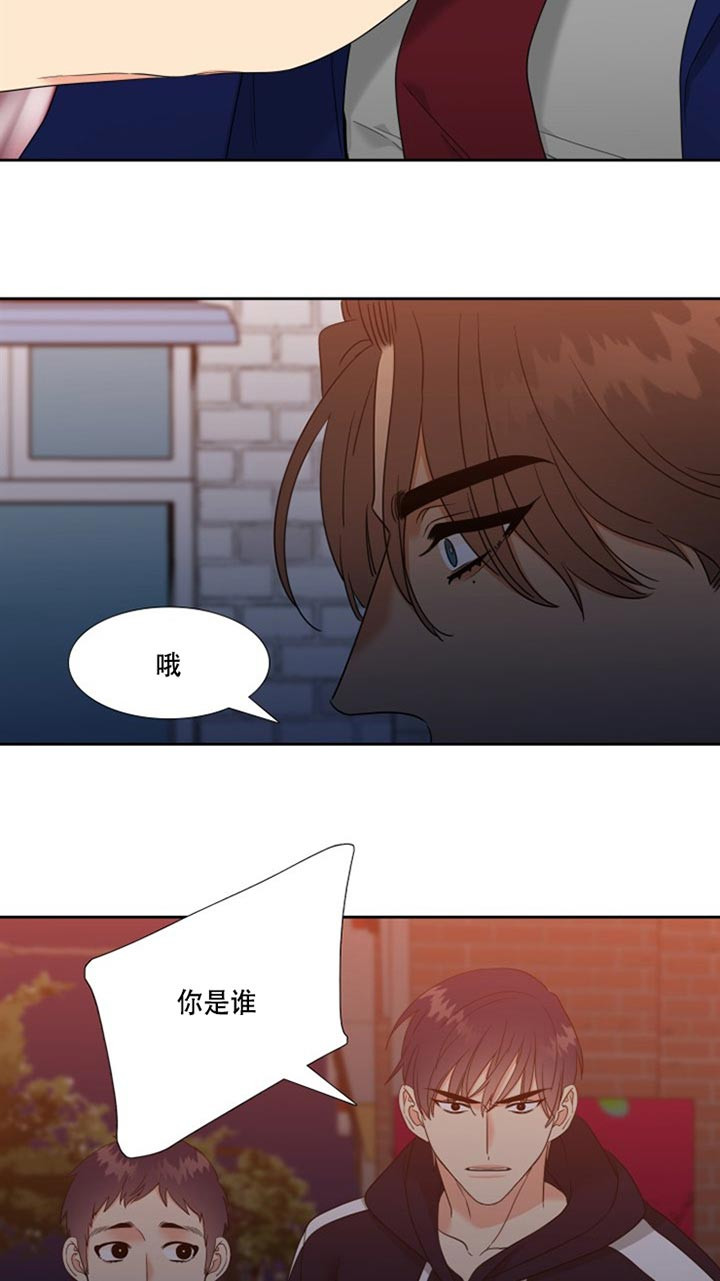 《Honey,请走开》漫画最新章节第79话免费下拉式在线观看章节第【15】张图片