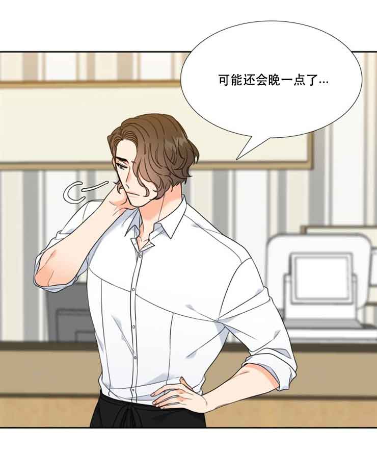 《Honey,请走开》漫画最新章节第77话免费下拉式在线观看章节第【14】张图片