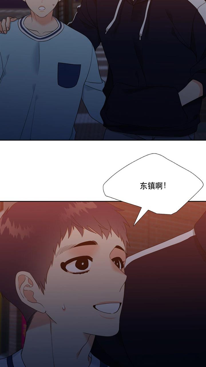 《Honey,请走开》漫画最新章节第79话免费下拉式在线观看章节第【16】张图片