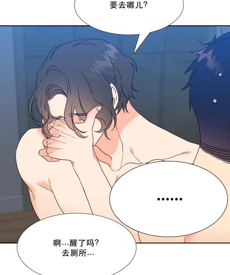 《Honey,请走开》漫画最新章节第69话免费下拉式在线观看章节第【18】张图片