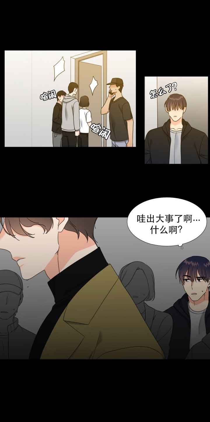 《Honey,请走开》漫画最新章节第62话免费下拉式在线观看章节第【9】张图片