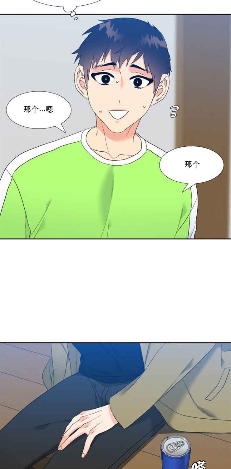 《Honey,请走开》漫画最新章节第64话免费下拉式在线观看章节第【3】张图片