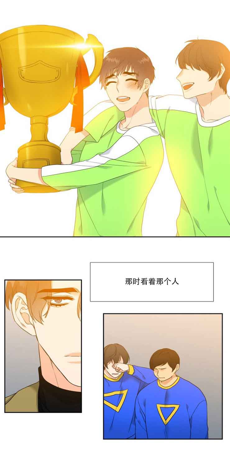 《Honey,请走开》漫画最新章节第64话免费下拉式在线观看章节第【6】张图片