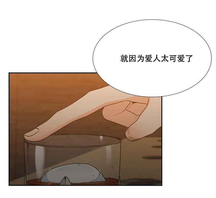 《Honey,请走开》漫画最新章节第73话免费下拉式在线观看章节第【9】张图片