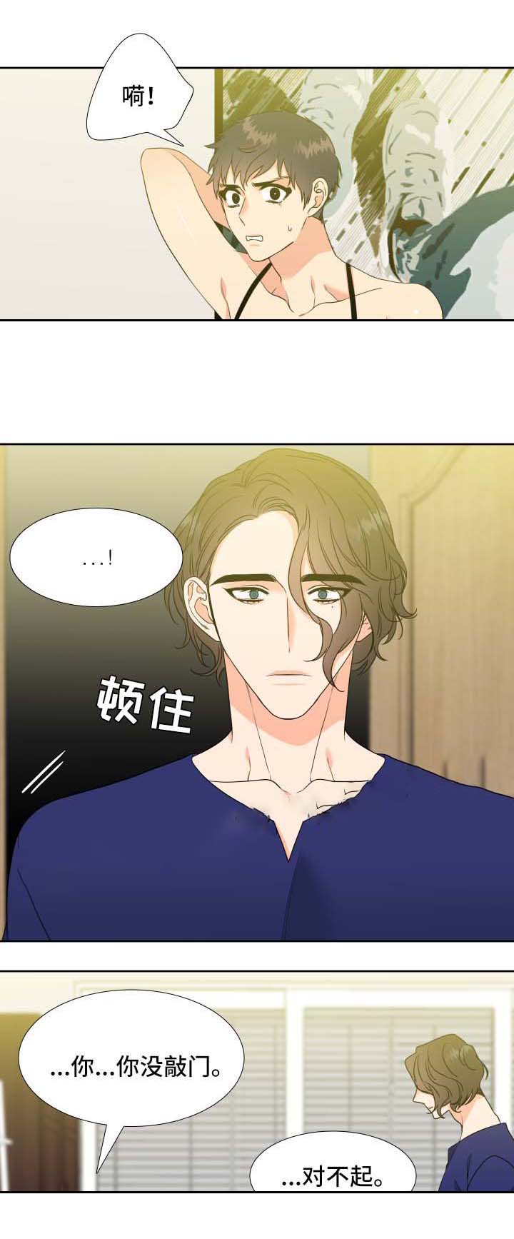 《Honey,请走开》漫画最新章节第47话免费下拉式在线观看章节第【7】张图片